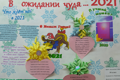 МБОУ "Кесемская  СОШ", 10 класс. Руководитель: Корочкина В.А