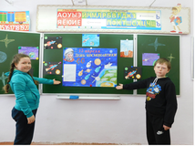 МБОУ "Большеовсяниковская ООШ". Проект "День космонавтики",2 класс